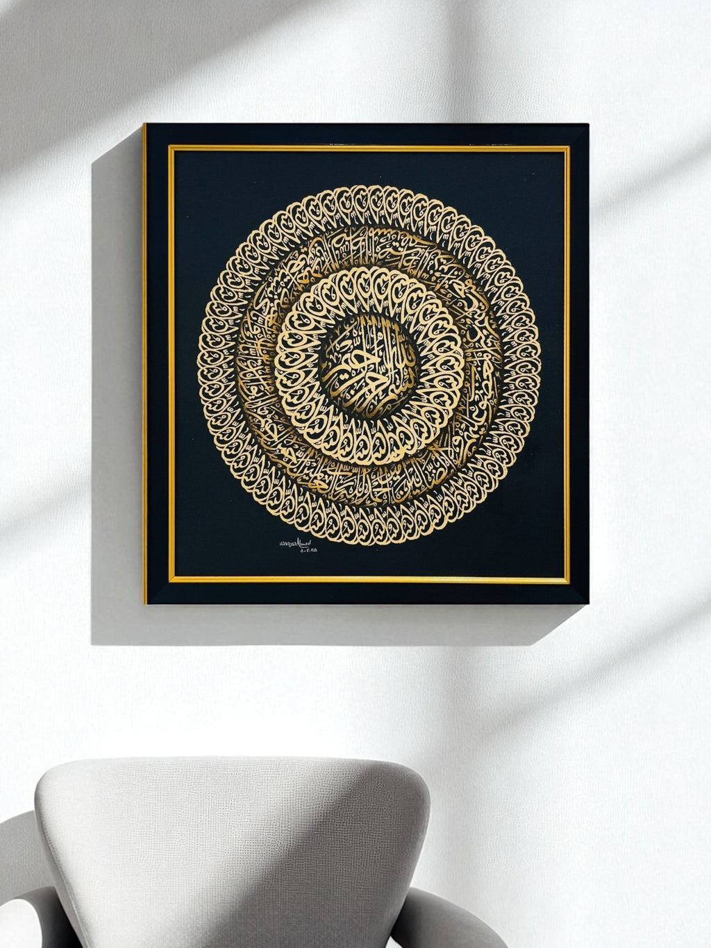 Bismillah | Hand painting