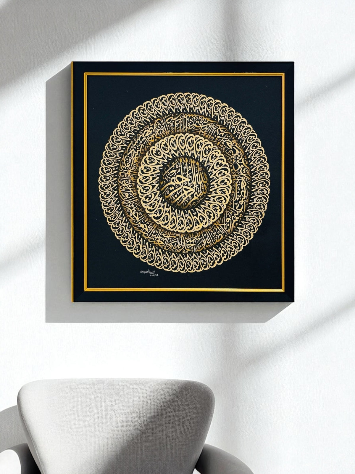 Bismillah | Hand painting