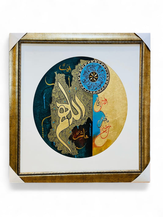 Allah | Hand Painting
