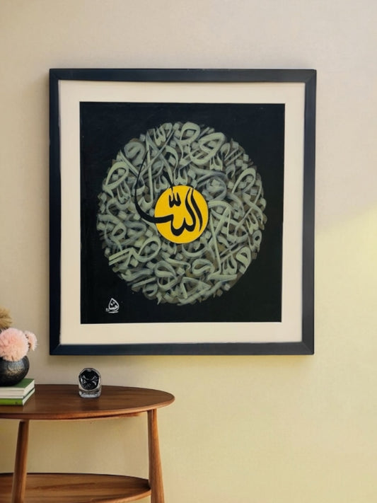 Allah | Hand painting