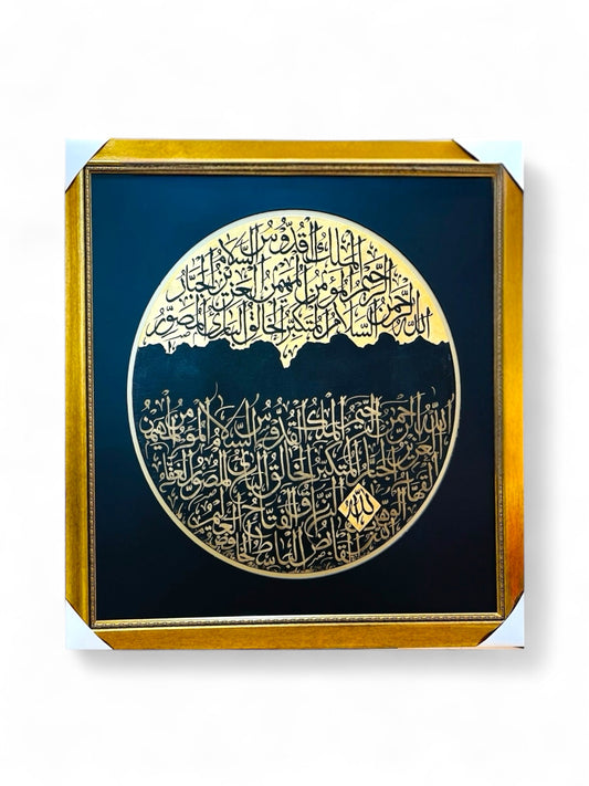 Names of Allah | Hand Painting