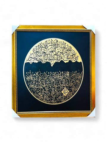 Names of Allah | Hand Painting
