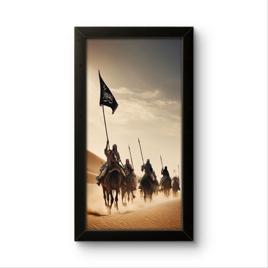 Real Muslims | Islamic Wall Art Frame