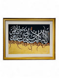 Zikr-e-Yunus | Hand painting