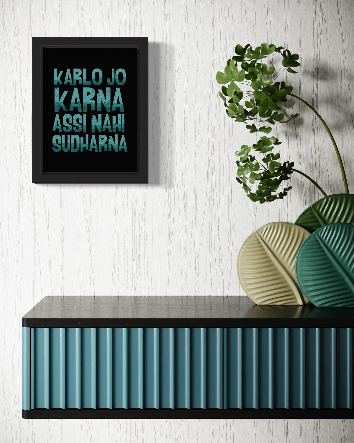 Kar Lo Jo Karna | Funny Wall Art Frame