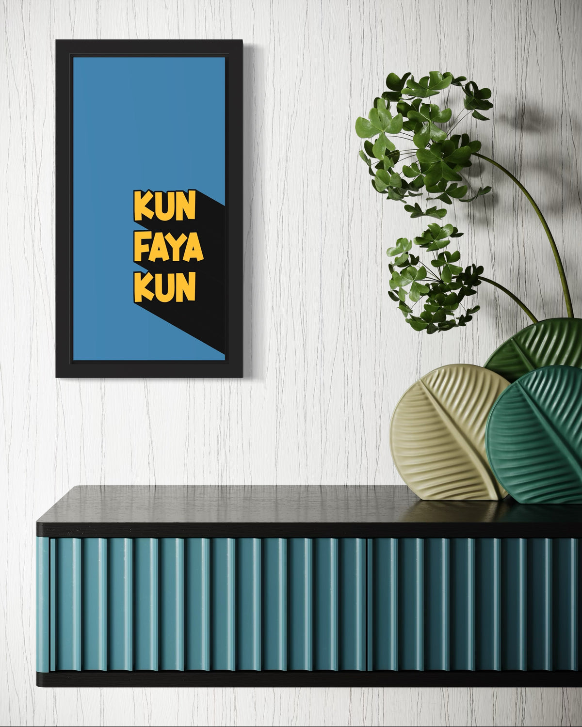 Kun Faya Kun | Islamic Wall Art Frame