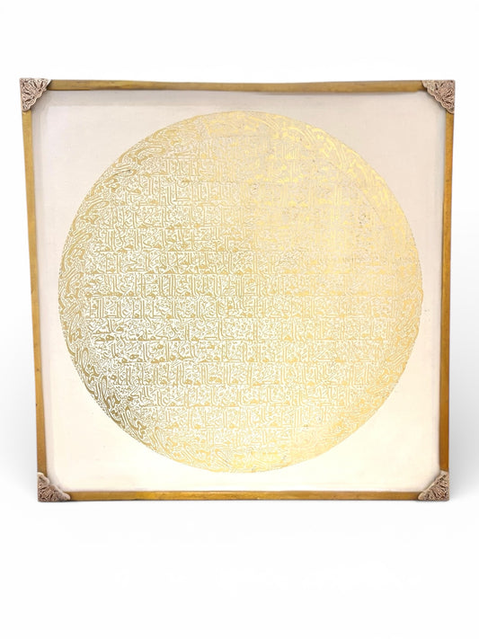 Allah Names | Hand Paintings