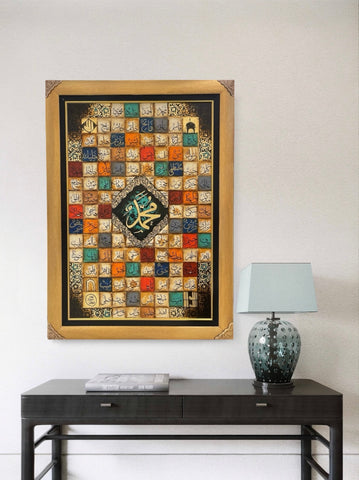 Names of Muhammad (SAWW) | Hand Painting