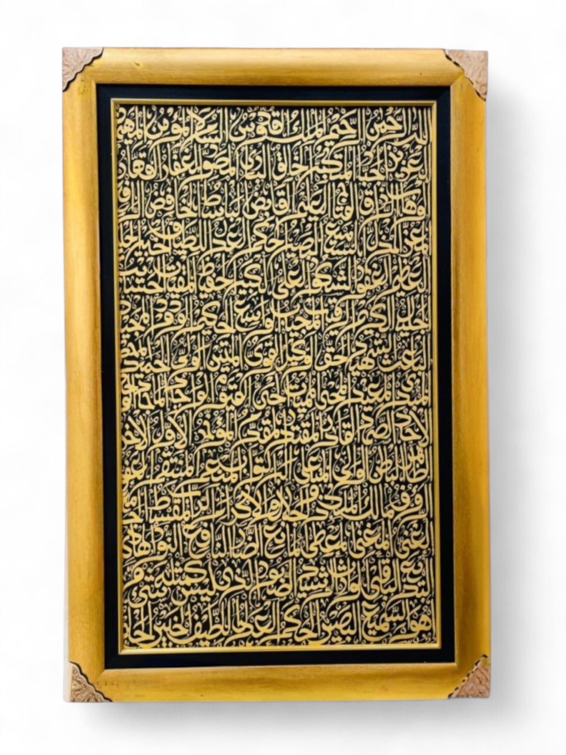 Names of Allah | Hand Painting