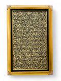 Names of Allah | Hand Painting