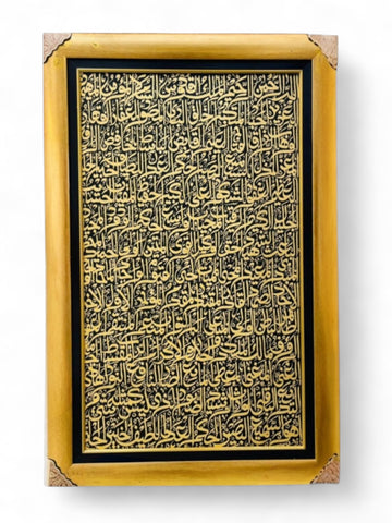 Names of Allah | Hand Painting
