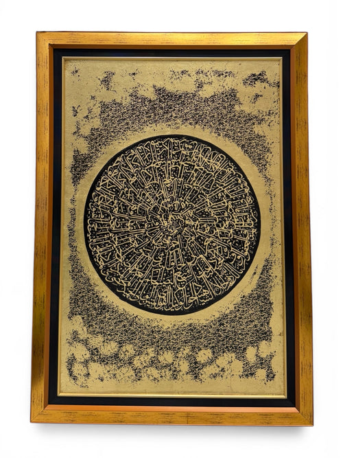 Asma-ul-Husna | Hand Painting