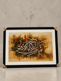 Rahman | Hand Painting