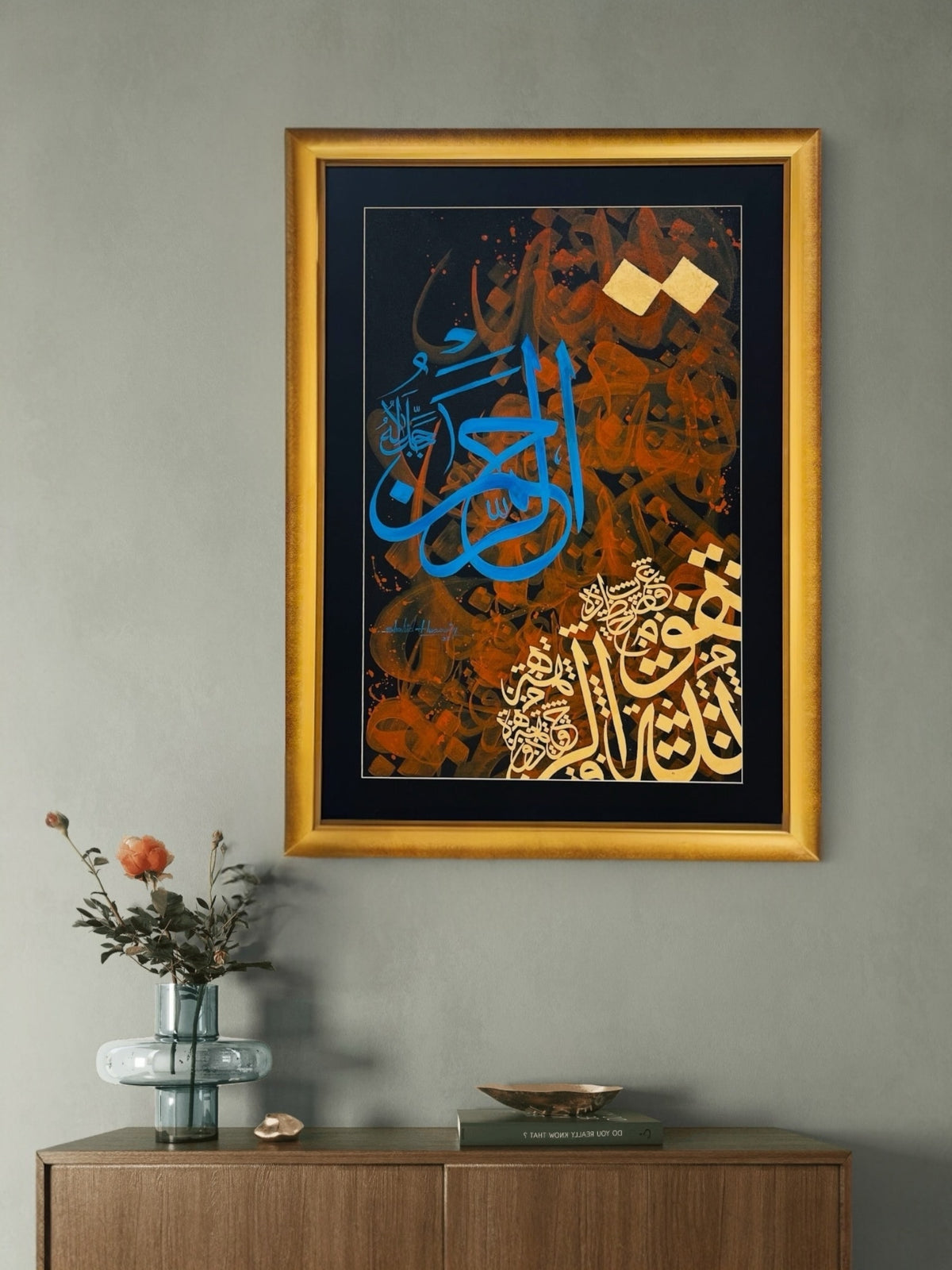 Al-Rehman | Hand painting