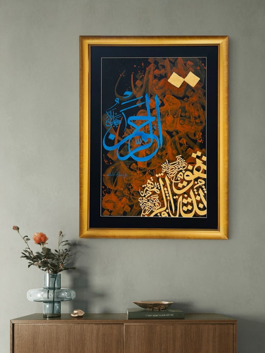 Al-Rehman | Hand painting