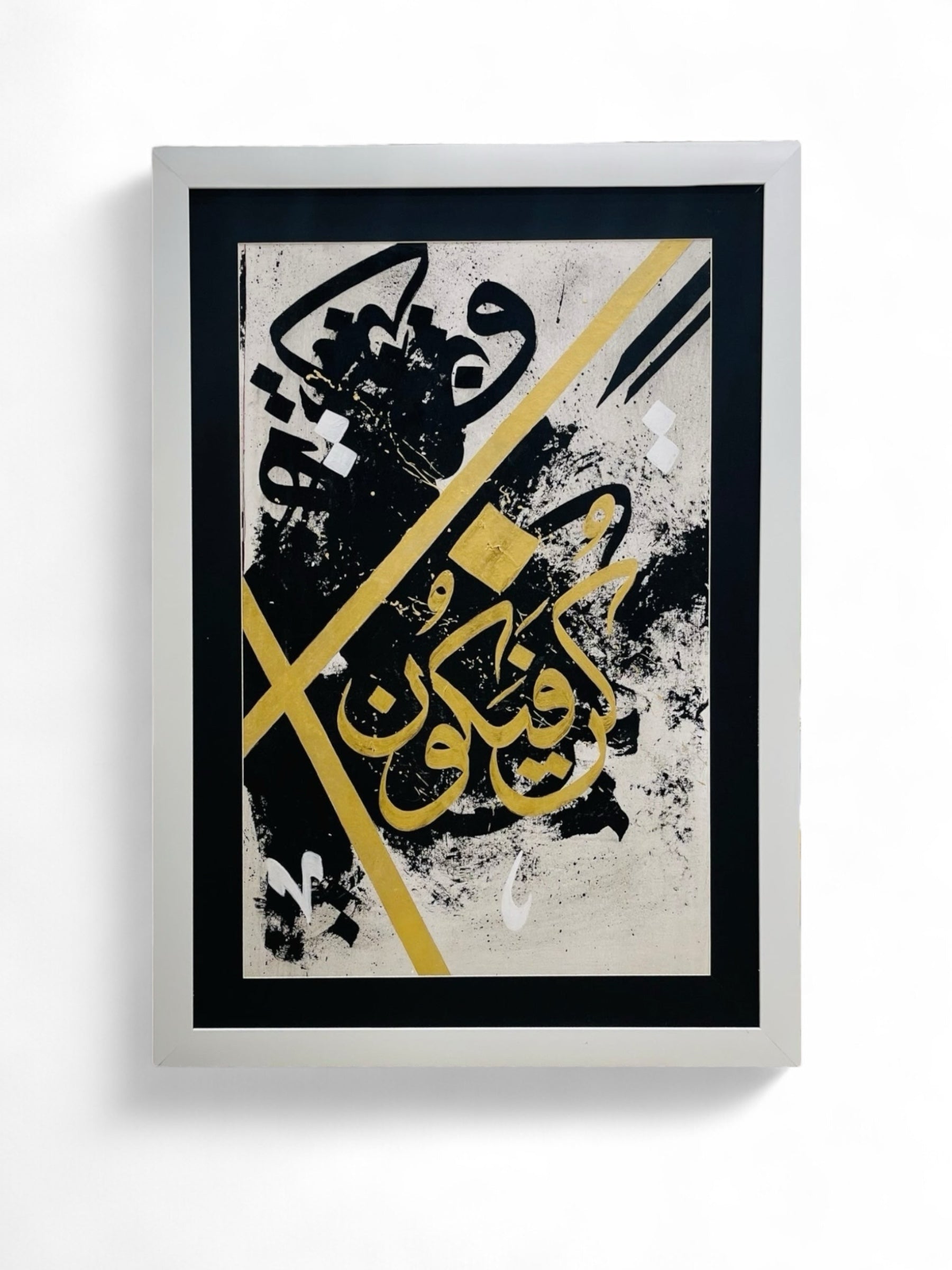 Kun Faya Kun | Hand painting