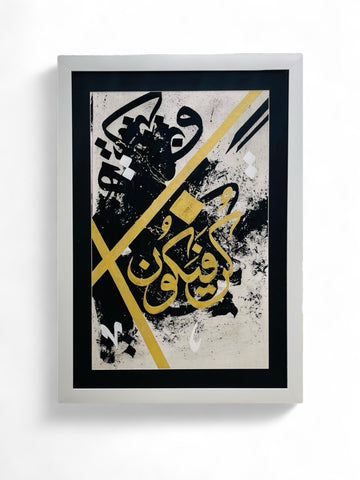 Kun Faya Kun | Hand painting