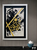 Kun Faya Kun | Hand painting