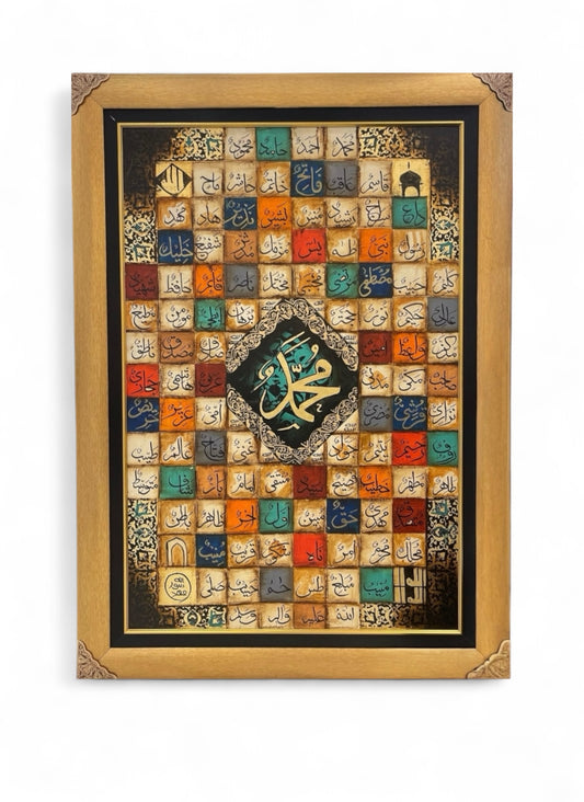 Names of Muhammad (SAWW) | Hand Painting
