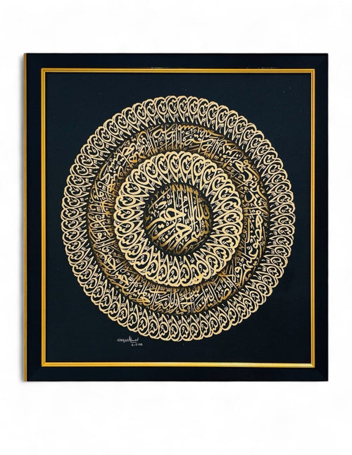 Bismillah | Hand painting