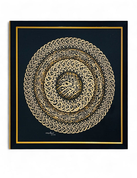 Bismillah | Hand painting