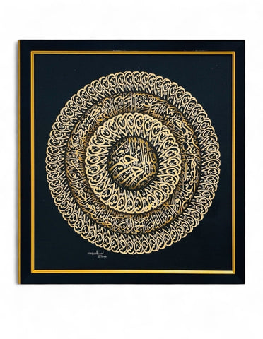 Bismillah | Hand painting