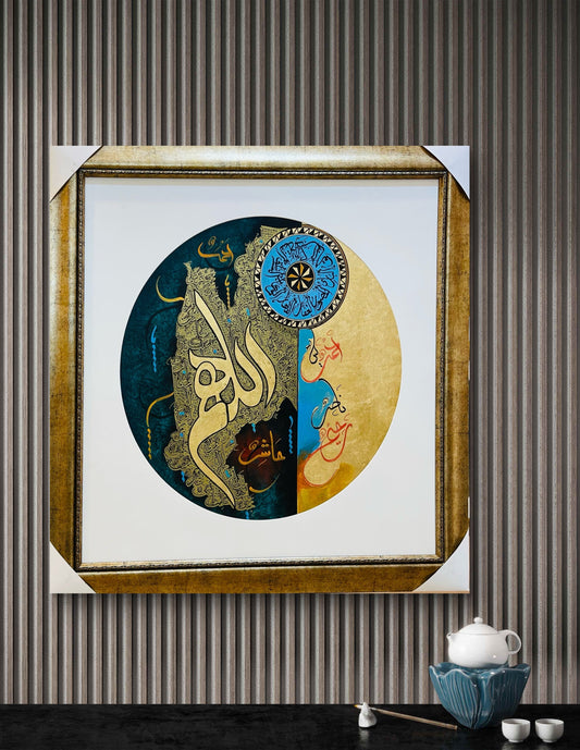 Allah | Hand Painting