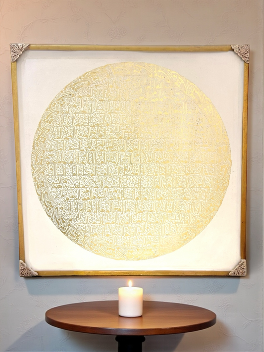 Allah Names | Hand Paintings