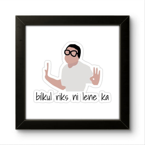 Bilkul Riks Ni Lene Ka | Funny Wall Art Frame