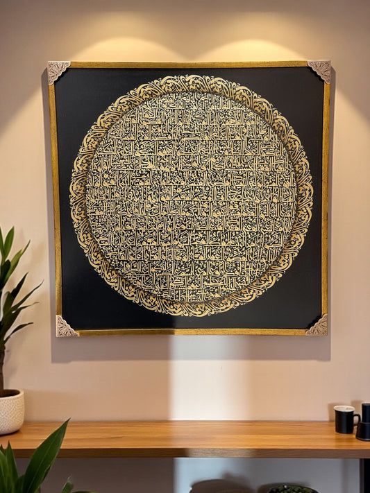 Allah Names | Hand Paintings