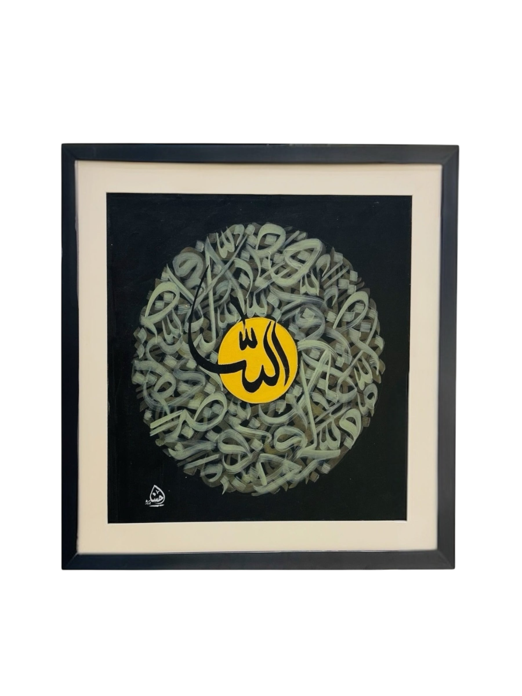 Allah | Hand painting