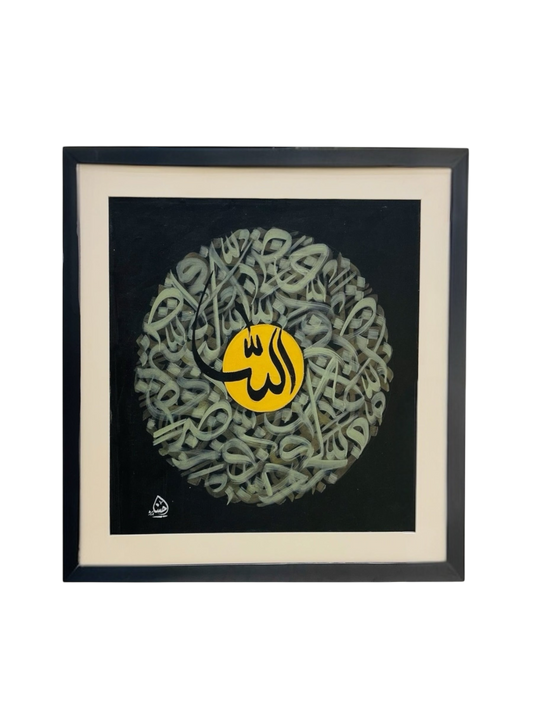 Allah | Hand painting