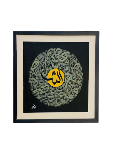 Allah | Hand painting
