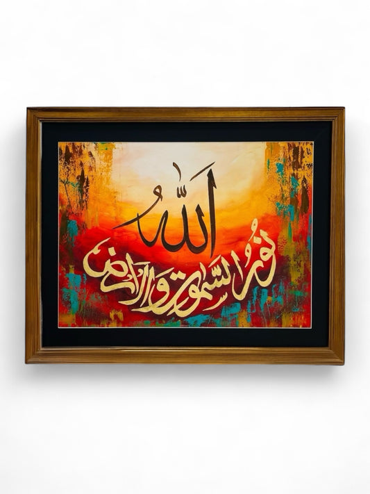 Ayat-an-Noor | Hand painting