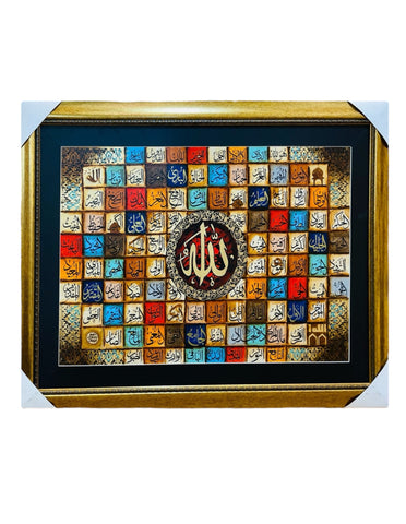 Asma-ul-Husna | Hand Painting