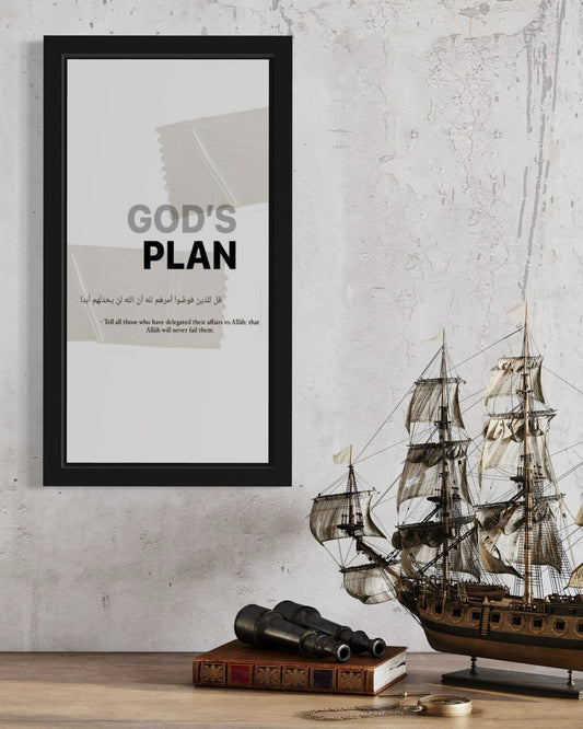 God’s Plan | Islamic Wall Art Frame