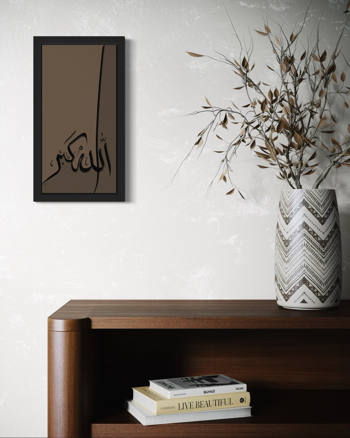 Allah-hu-Akbar | Islamic Wall Art Frame