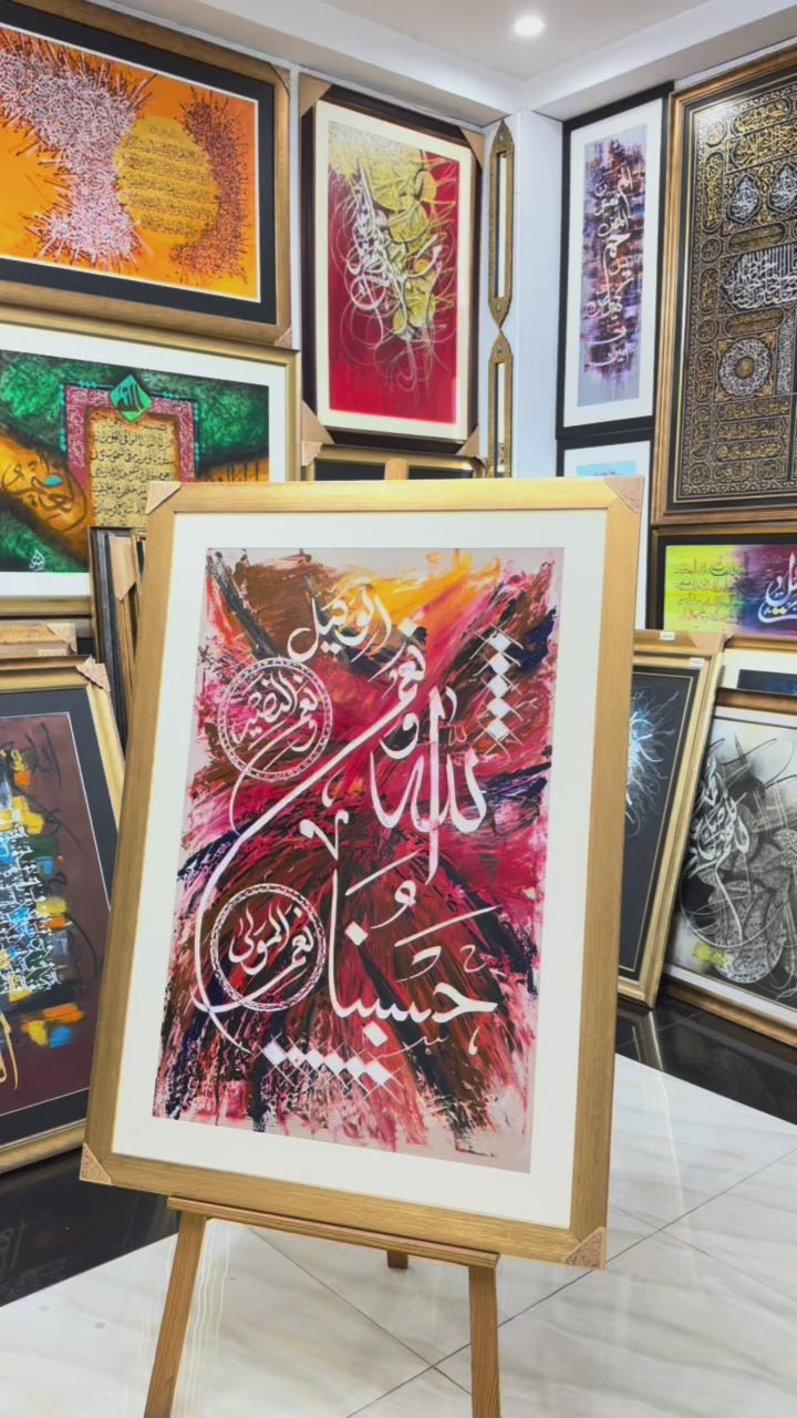 Hasbunallah | Hand painting